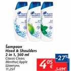 Šampoon Head & Shoulders 2 in 1, 360 ml