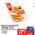 Kana-juustupihvid Tallegg, 320 g