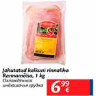 Allahindlus - Jahutatud kalkuni rinnaliha rannamõisa, 1 kg