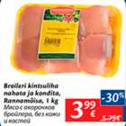 Магазин:Maxima,Скидка:Мясо с окорочков бройлера, без кожи и костей
