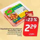 Allahindlus - Klassikalised kanapoolkoivad
Rannamõisa, 850 g
