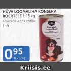 Магазин:Maksimarket, Konsum,Скидка:КОНСЕРВЫ ДЛЯ СОБАК