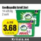 Гелевые капсулы Ariel 3in1