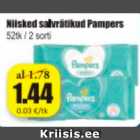 Влажные салфетки Pampers