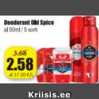 Дезодорант Old Spice