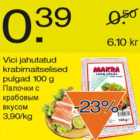 Магазин:Säästumarket,Скидка:Палочки с крабовым вкусом