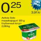 Магазин:Säästumarket,Скидка:Клубничный йогурт