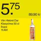 Магазин:Säästumarket,Скидка:Водка