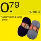 Магазин:Säästumarket,Скидка:Пряжа