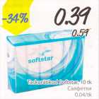 Магазин:Säästumarket,Скидка:Салфетки