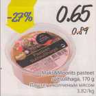 Магазин:Säästumarket,Скидка:Паштет с копченым мясом
