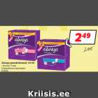 Always pesukaitsmed, 54 tk*
