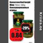 Магазин:Grossi,Скидка:Консервированные
огурцы