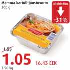 Картофельно-сырная запеканка