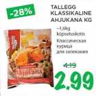 Allahindlus - TALLEGG KLASSIKALINE AHJUKANA KG ~1,6kg küpsetuskotis