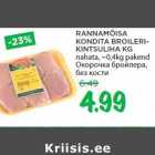 RANNAMÕISA KONDITA BROILERIKINTSULIHA KG nahata, ~0,4kg pakend