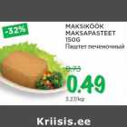 MAKSIKÖÖK MAKSAPASTEET 150G
