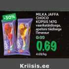 Магазин:Maksimarket, Konsum,Скидка:Печенье