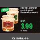 Магазин:Maksimarket, Konsum,Скидка:Медовый деликатес