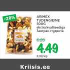 Allahindlus - ARIMEX TUDENGIEINE 500G ekstra kvaliteediga 