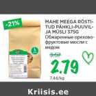 Магазин:Maksimarket, Konsum,Скидка:Обжаренные орехово-фруктовые мюсли с медом