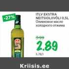 Магазин:Maksimarket, Konsum,Скидка:Оливковое масло холодного отжима