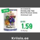HI CHOICE ROHELINE TEE MUSTIKAGA 100G 