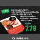 MAKS & MOORITS JÕHVIKATEGA AHJUPRAAD 
SEAVÄLISFILEEST KG ~1kg küpsetuskarp.