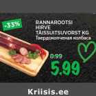 RANNAROOTSI HIRVE TÄISSUITSUVORST KG
