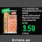 Магазин:Maksimarket,Скидка:Вареные королевские креветки