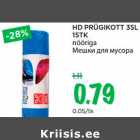 Магазин:Maksimarket, Konsum,Скидка:Мешки для мусора