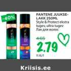 PANTENE JUUKSELAKK 250ML Style & Protect ekstra tugev, ultra tugev