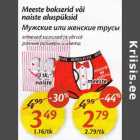 Магазин:Maxima,Скидка:Мужские или женские тpycы 