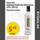 Allahindlus - Vene viin Zolotaja Kedrovka Khortytsa,40%, 500 ml