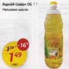 Allahindlus - Rapsiõli Golden Oil, 1 l