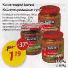 Консервированные супы