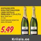 Магазин:Maksimarket,Скидка:Качественное игристое
вино, Испания