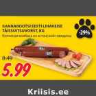 RANNAROOTSI EESTI LIHAVEISE
TÄISSUITSUVORST, KG