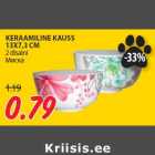 Магазин:Maksimarket, Konsum,Скидка:Миска