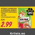 Магазин:Maksimarket, Konsum,Скидка:Сухой корм для кошек