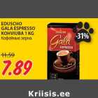 Магазин:Maksimarket, Konsum,Скидка:Кофейные зерна