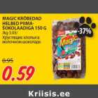 Allahindlus - MAGIC KRÕBEDAD
HELBED PIIMAŠOKOLAADIGA
150 G