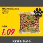 Магазин:Maksimarket, Konsum,Скидка:Aрахис