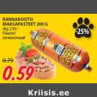RANNAROOTSI
MAKSAPASTEET 200 G
