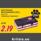 EESTI PAGAR
MUSTIKAKOOK 350 G