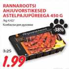 RANNAROOTSI
AHJUVORSTIKESED
ASTELPAJUPÜREEGA 450 G