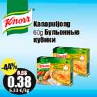 Kanapuljong
60g