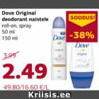 Магазин:Comarket,Скидка:Дезодорант  для женщин Dove 