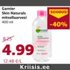 Мицеллярная вода Garnier
400 мл