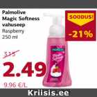 Пенное мыло Palmolive